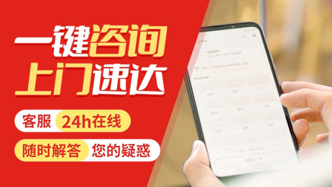西安艾瑞科燃气热水器关于我们